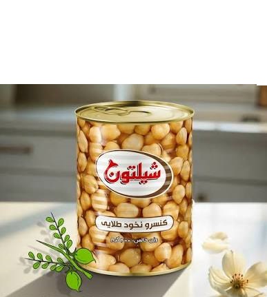 شيلتون-كنسرو نخود طلايي400گرمي					
